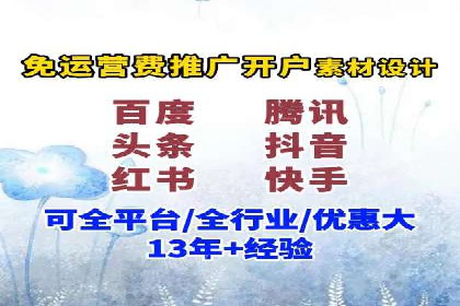 抖音信息流广告：品牌曝光的新利器