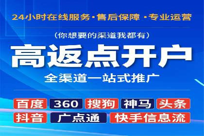 竞价排名在旅游行业的应用案例